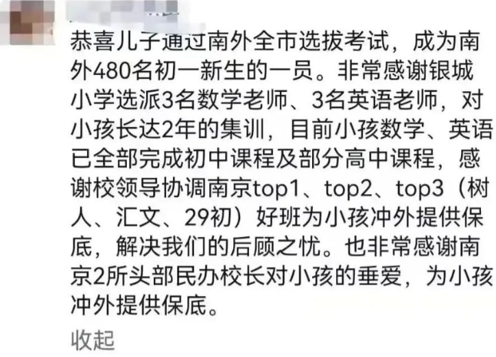 偷着乐就行，坑儿子偷着乐就行，坑儿子