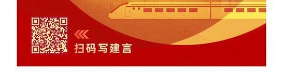 庆丰帝虚心纳谏投稿By