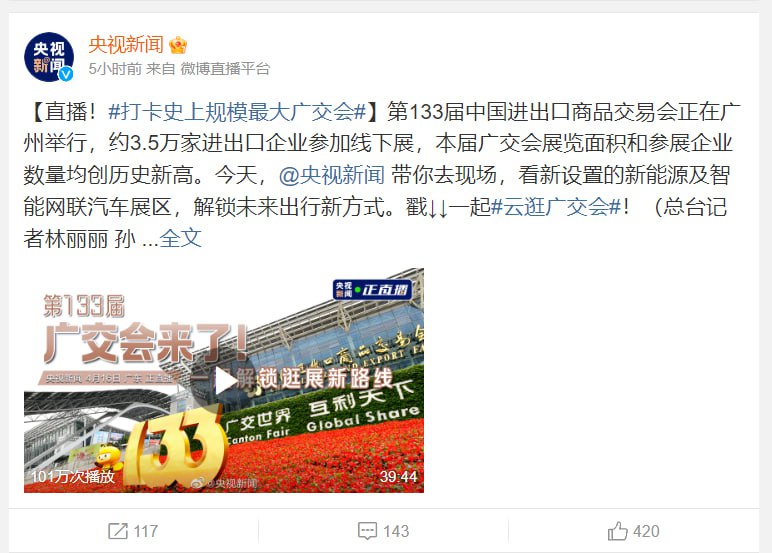 怎么和央视宣传的不一样？哦，我看到了央视说的，高质量客户是