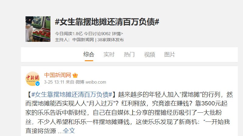 你国党媒又翻车了，可见你国统治阶级早已完全脱离群众，天天编魔幻剧本来洗脑正能量#中国梦  #习门的世界  #大跃进2023习近平政府造梦中你国党媒又翻车了，可见你国统治阶级早已完全脱离群众，天天编魔幻剧本来洗脑正能量#中国梦  #习门的世界  #大跃进2023习近平政府造梦中