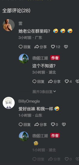 湖南省直单位资产技术群 省政府办公厅某人和已婚妇女约炮在微信群里@所有人的“久其软件李某某”是公司人员，该微信群7月14日晚遭遇病毒入侵，从而导致群里出现不雅信息