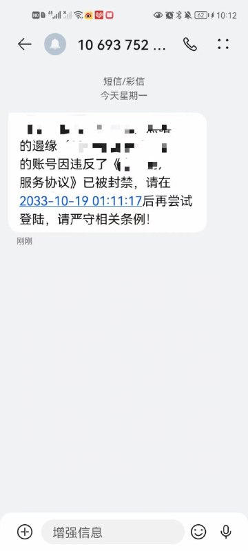 跳跳虎都不能说了吗？投稿By