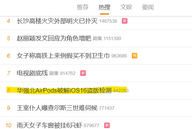 不以为耻 反以为荣，甚至卖的买的都自豪起来了丸崽孟池我老公不以为耻 反以为荣，甚至卖的买的都自豪起来了丸崽孟池我老公