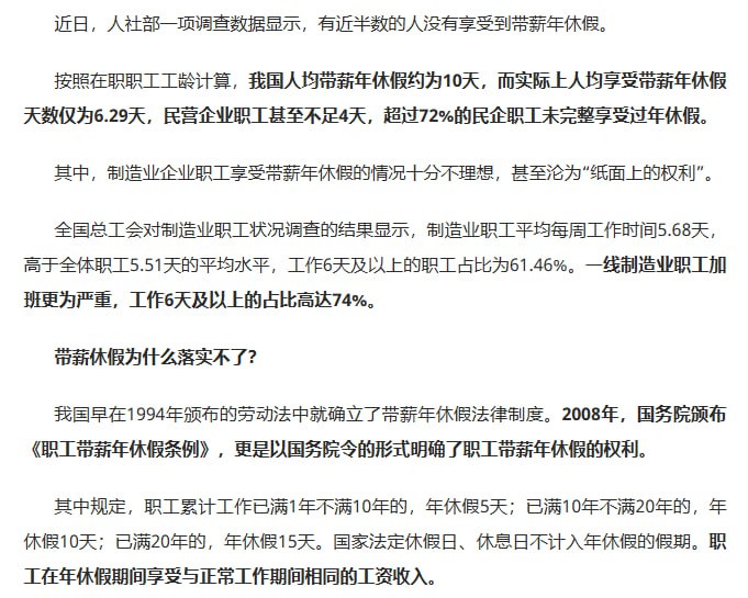 你不干，有的是人干！