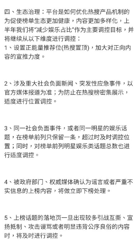 大太监说话真有意思😄By