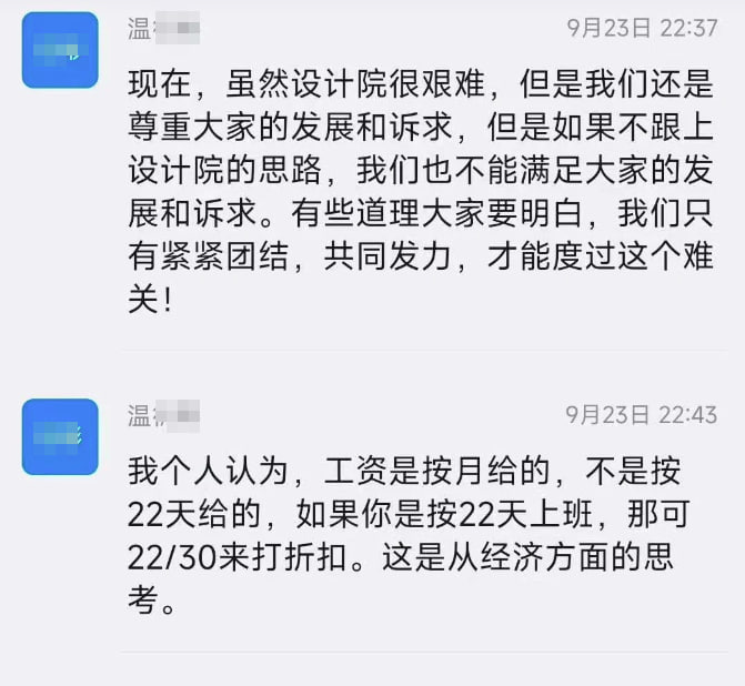 江西一国企领导称要取消周末江西一国企领导称要取消周末