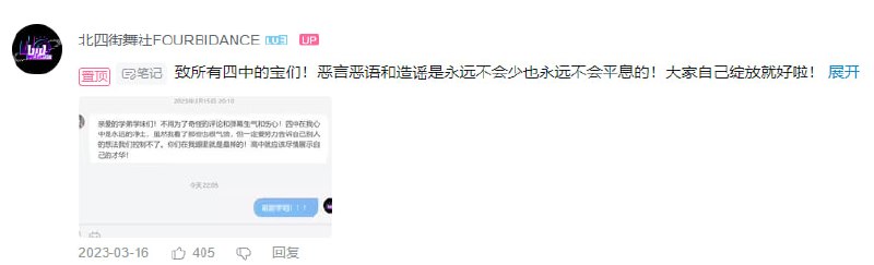#北京四中 权贵子女被刁民互联网攻击了，你们这些恶语怎么能对社会主义的接班人说呢？ （欢迎大家尽情转发，转发好色之人说看美女，转发粉蛆看主人）#北京四中 权贵子女被刁民互联网攻击了，你们这些恶语怎么能对社会主义的接班人说呢？ （欢迎大家尽情转发，转发好色之人说看美女，转发粉蛆看主人）