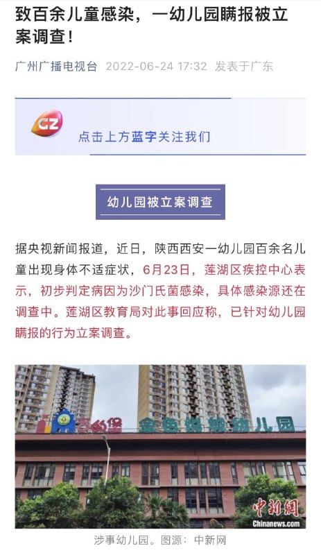 跟你说了，别生别生，非得在盐碱地生，造孽！投稿By