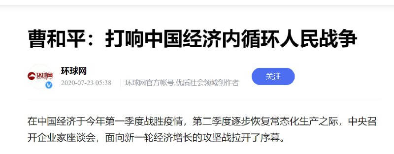 回顾两年前投稿By