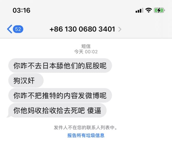 哪个 群友反串，笑嘻了！哪个 群友反串，笑嘻了！