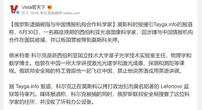 《爸爸，再爱我一次》                  X《中俄合作上不封顶》#你孝起来真好看 投稿By