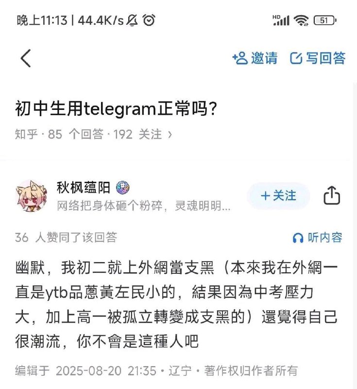 唉，说来惭愧😎 匿名投稿