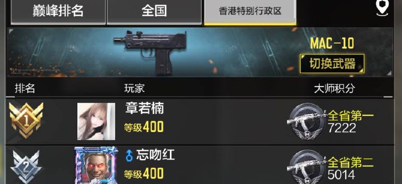 香港出了个网红文🤣