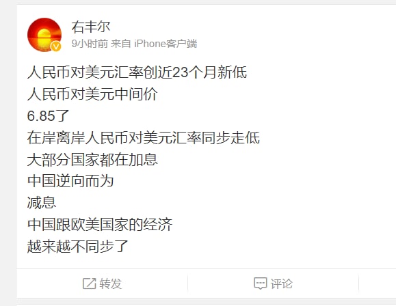 全世界逆行中， 主要经济体都在加息，只有中国在减息习近平👅马迎新全世界逆行中， 主要经济体都在加息，只有中国在减息习近平👅马迎新