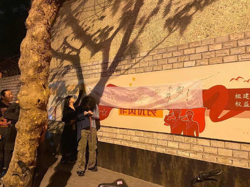 上海女生街头拉起“不要……要……”横幅By