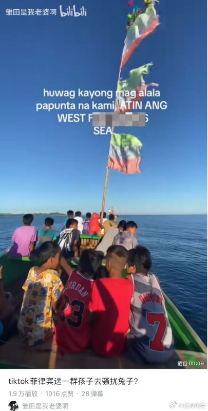 南海局势更复杂了南海局势更复杂了