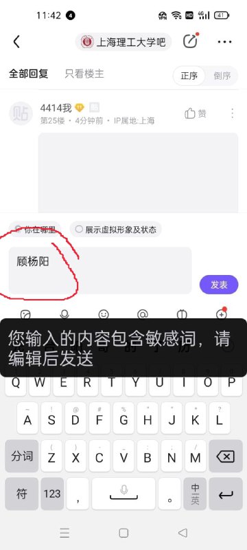 如何看待 上一代中共匪谍顾杨阳成为敏感词-恶俗维基案间谍新闻详情