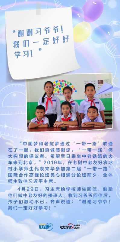 少年辛苦终身事，莫向光阴惰寸功投稿By