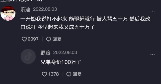 唉，生活在中国的爱国人就偷着乐，轻则坑蒙拐骗烂尾楼，重则郁郁寡欢精神崩溃🤡唉，生活在中国的爱国人就偷着乐，轻则坑蒙拐骗烂尾楼，重则郁郁寡欢精神崩溃🤡