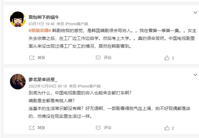 吐槽一波中国央视大作，动不动外卖小哥开京牌摩托车，里面打工人天天坐出租车上班吐槽一波中国央视大作，动不动外卖小哥开京牌摩托车，里面打工人天天坐出租车上班