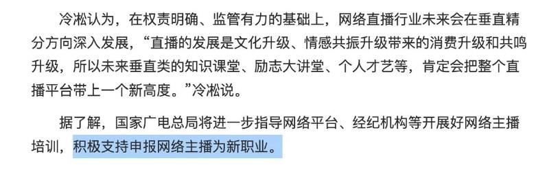 得嘞，这就是以后的高科技产业了，北快手南抖音