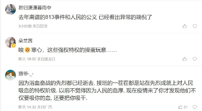 墙国粉红绝望啦墙国粉红绝望啦