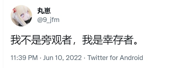 确实是公认最安全的国家，公的认，女的不认投稿By