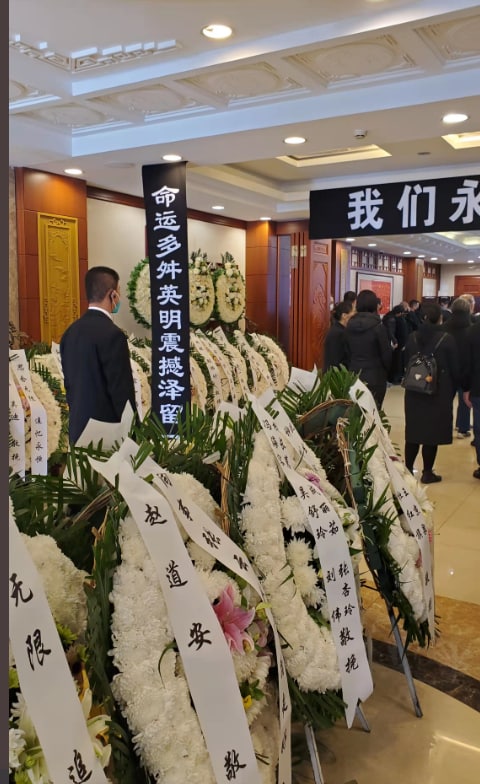 这才是 真正的 #保护老人和小孩林豆豆丈夫張雲林于8日凌晨病逝，9日中午在八寶山舉行告別式这才是 真正的 #保护老人和小孩林豆豆丈夫張雲林于8日凌晨病逝，9日中午在八寶山舉行告別式