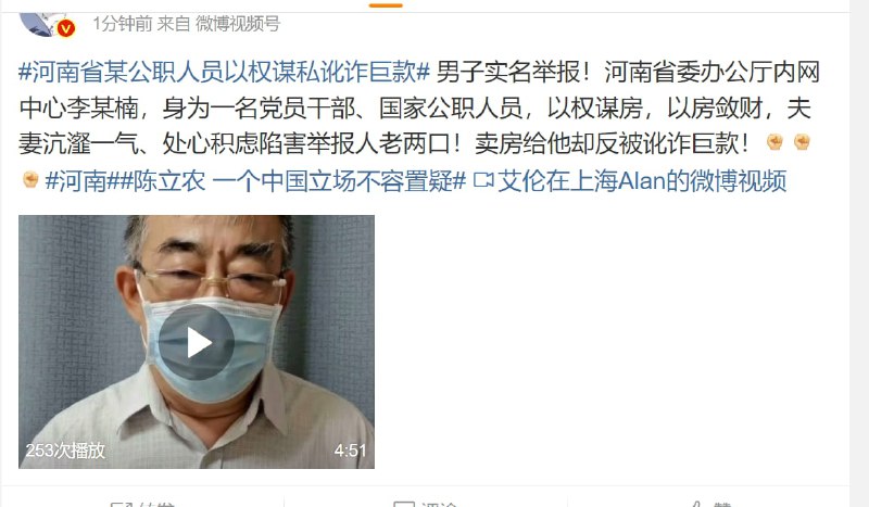 读书人不为难读书人，党员不举报党员！#检举揭发从我做起投稿By