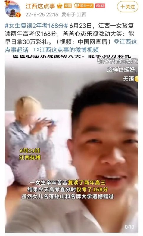 中国人的传统文化投稿By