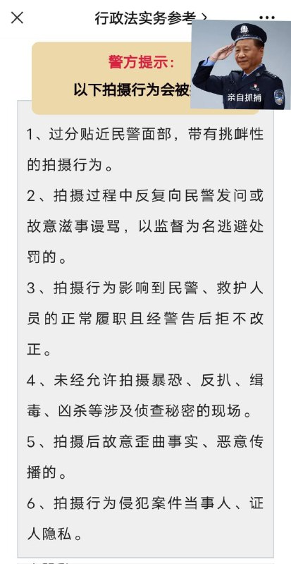 你跟他们讲法律就很好笑，直接说