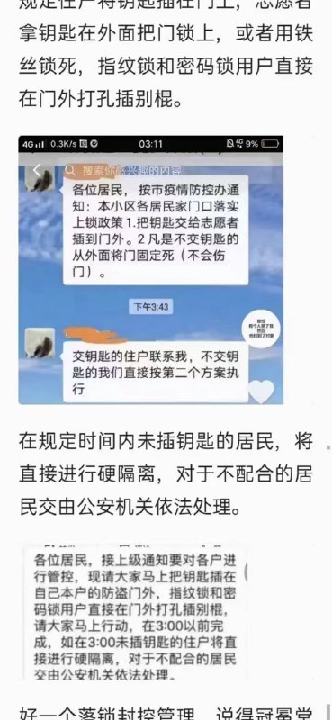 恶意开门，依法处理投稿By