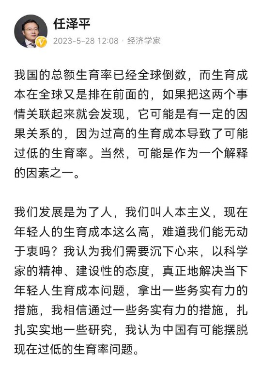 拉倒吧，经济巅峰期，高速发展期都能把养殖业做成这种程度，你指望 经济平稳、维稳甚至下行期，把养殖业畜牧业搞繁荣？
