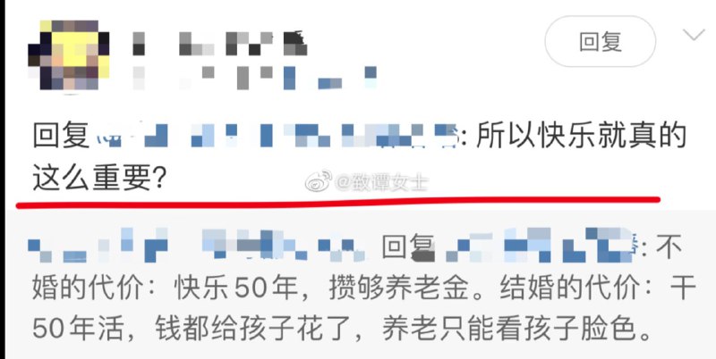 你要快乐做什么By