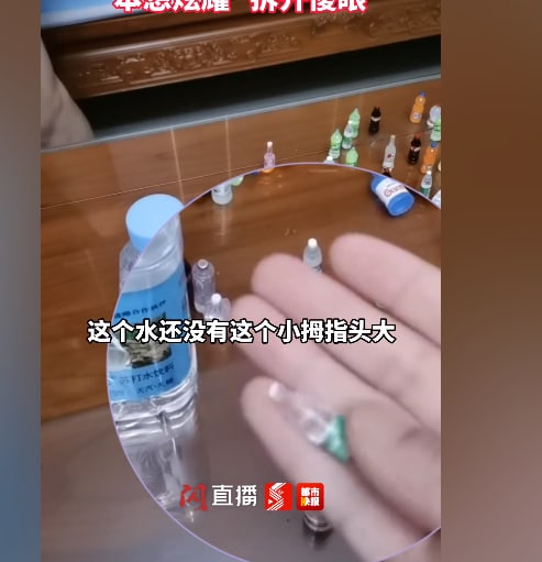 在中国贪小便宜，只有死路一条你是永远玩不过他们的By