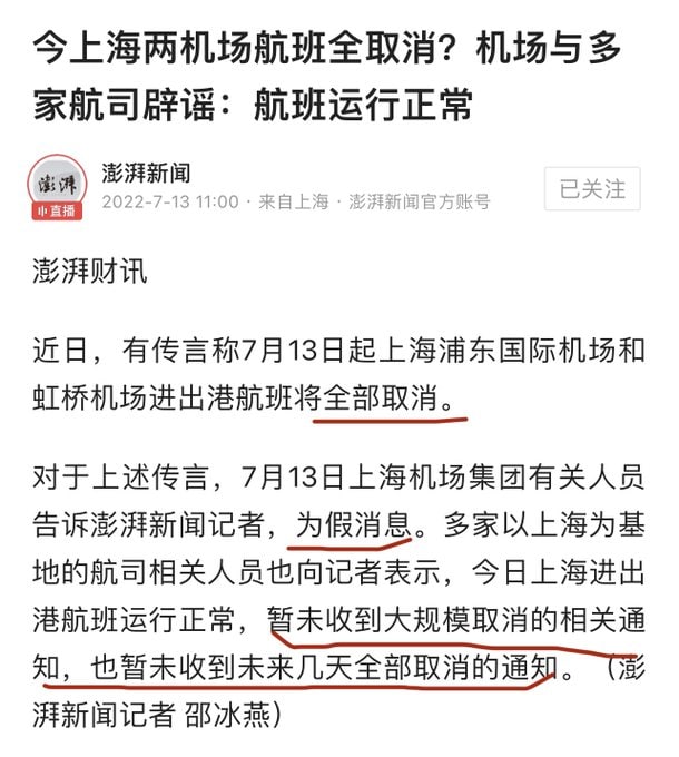 自己都打自己脸，萧山检察可以拉清单了自己都打自己脸，萧山检察可以拉清单了