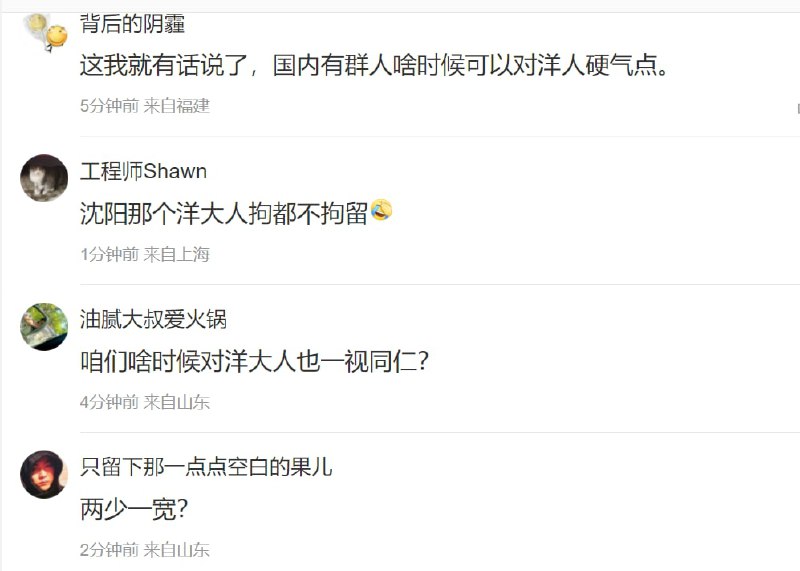 孟池力挺赵立坚，双双评论翻车投稿By