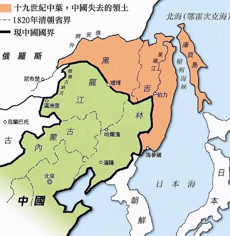 中国的土地！自古以来的，老祖宗我大清的土地，如果丢掉了，也是一件很丢脸的事我们是努尔哈赤接班人继承八旗先辈的优良传统爱骑射 爱读书油亮的黑马辫 挂～在胸前