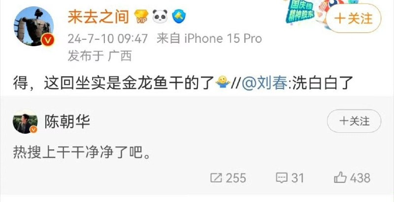 准备按司马南的剧本，
