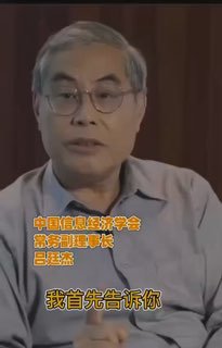中国共产党左右脑互搏