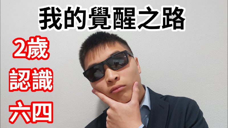 胡錦濤時期，特首曾蔭