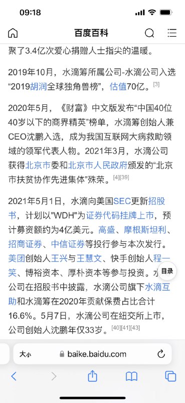 在美国，慈善组织通常是非营利性的，这意味着它们不会上市或出售股票