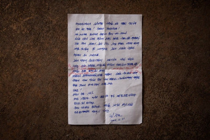 乌克兰第 8 特种作战团士兵在战斗中缴获的朝鲜军事战利品其中包括