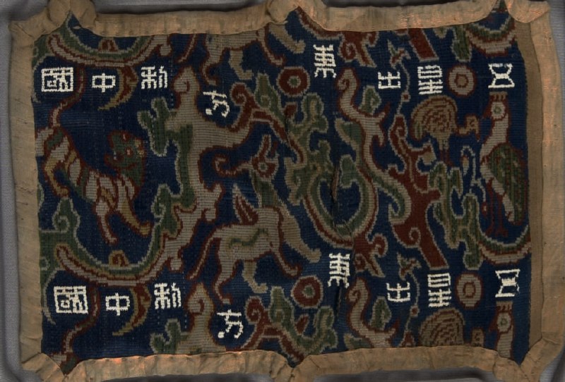 皇上！ 大吉啊！ 此乃祥瑞，真是天佑我共朝啊皇上！ 大吉啊！ 此乃祥瑞，真是天佑我共朝啊