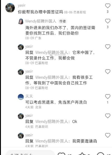 一边是年轻人就业紧张、失业率畸高，一边是各级政府急需“外国人才”粉刷门面共匪娼妓·马迎新·丸崽一边是年轻人就业紧张、失业率畸高，一边是各级政府急需“外国人才”粉刷门面共匪娼妓·马迎新·丸崽