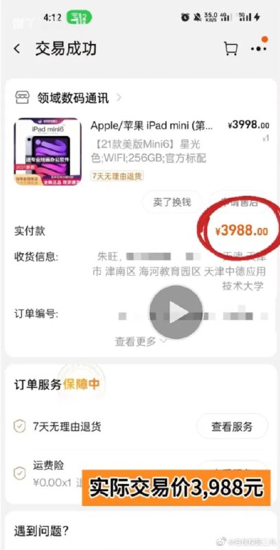 贫困生新标准贫困生新标准