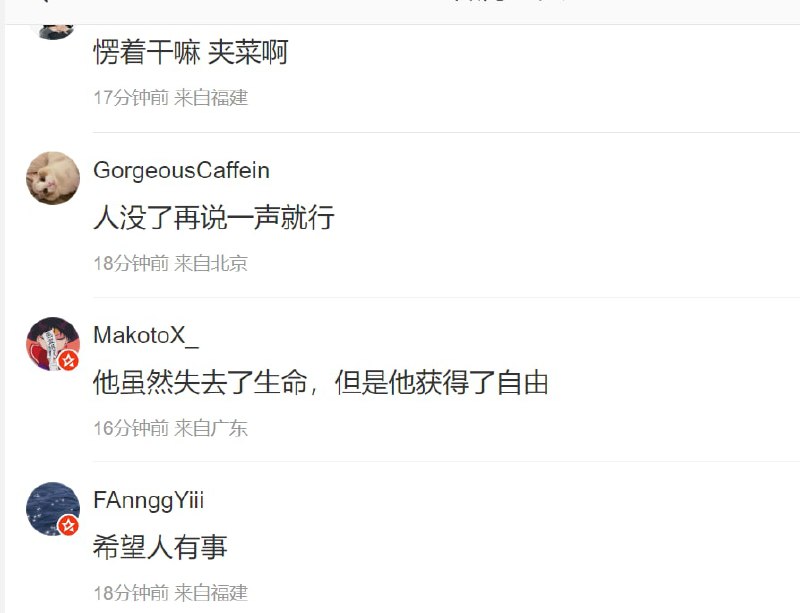 中国人今天的开心投稿By