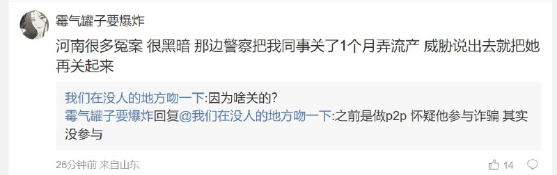 荷兰这个地方是中国圣地荷兰这个地方是中国圣地