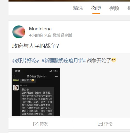 没有硝烟的战争! 开始了马迎新操齐心没有硝烟的战争! 开始了马迎新操齐心