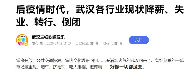后疫情时代的上海会咋样呢🤔投稿By